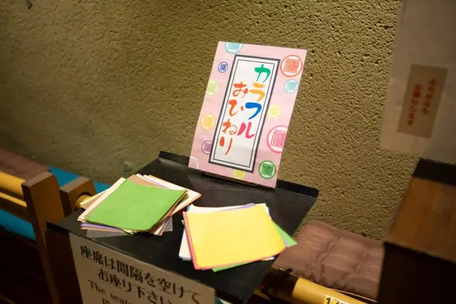 上演終了時に投げ入れる「おひねり（チップ）」の用意もできます。