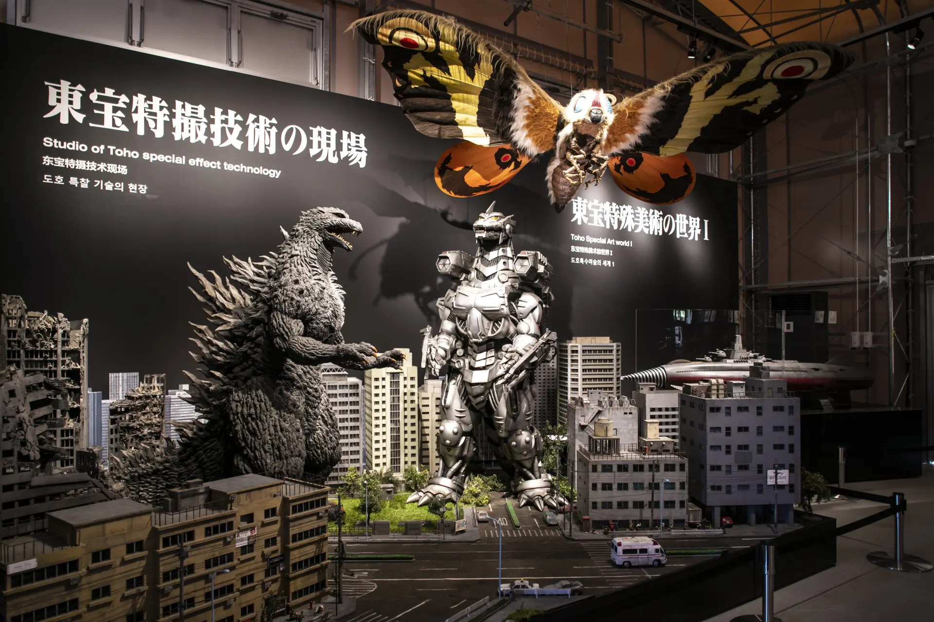 陳列珍貴展示的「哥吉拉博物館」