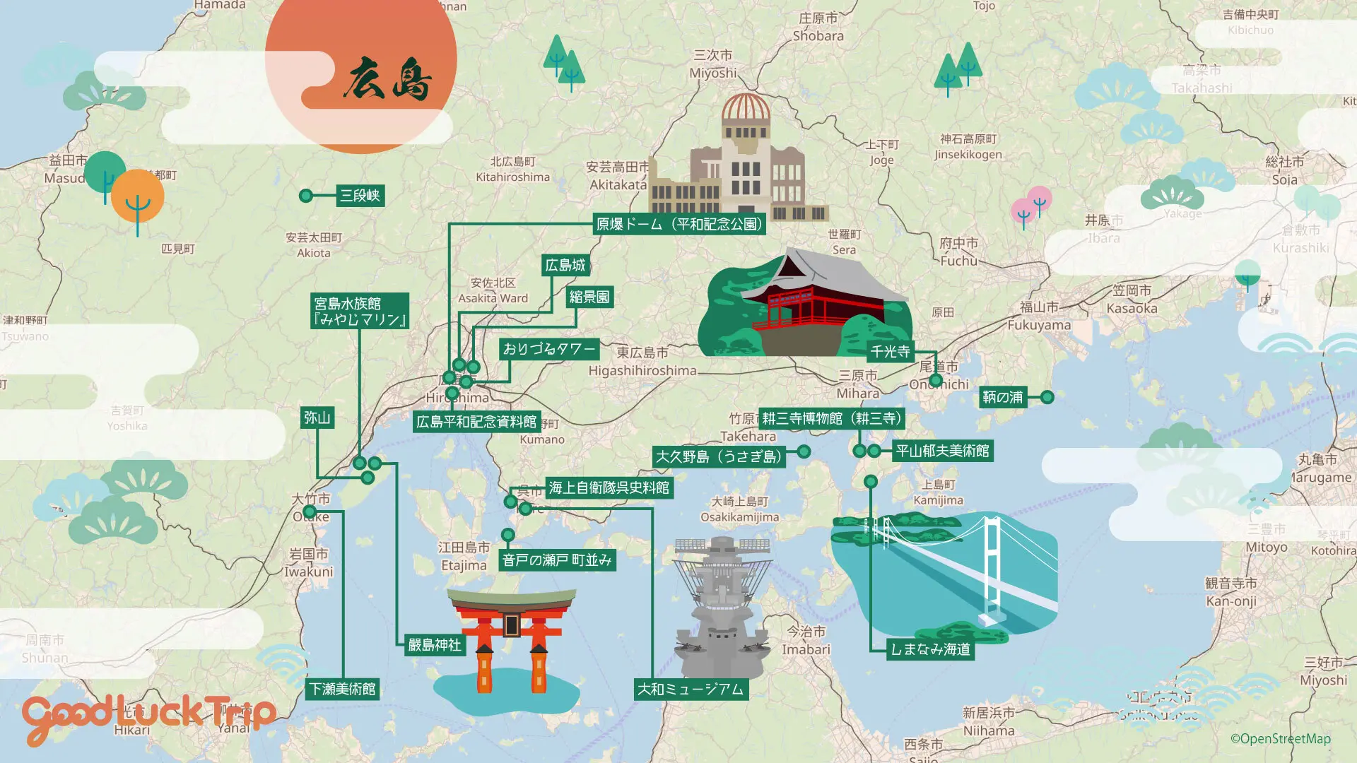 広島観光マップ