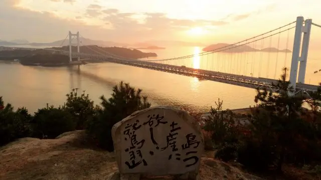 第一观景台（夕阳景色）