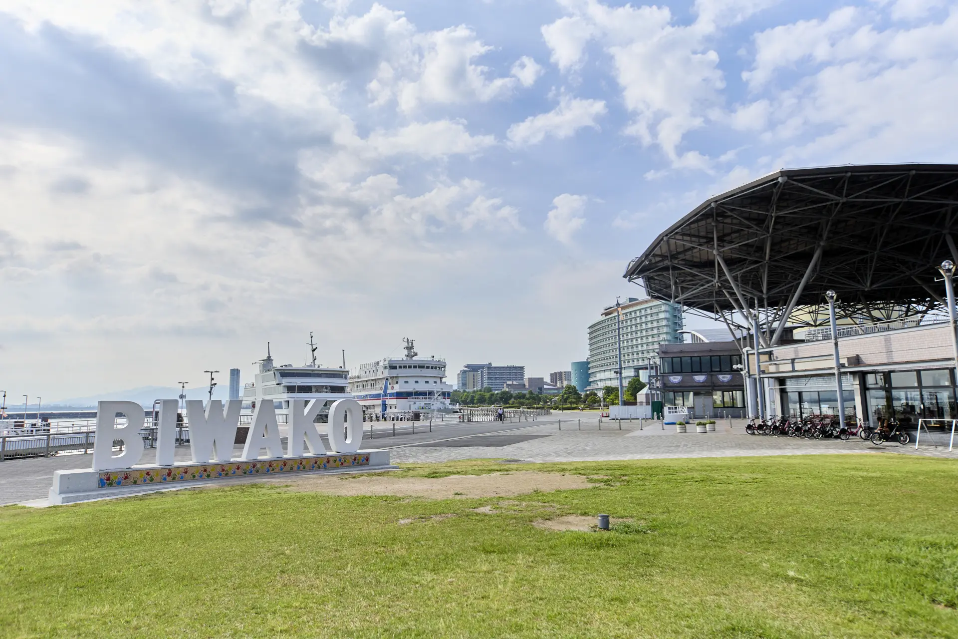 大津港為遊覽船的起訖點。「BIWAKO」字母地標也是一大看點
