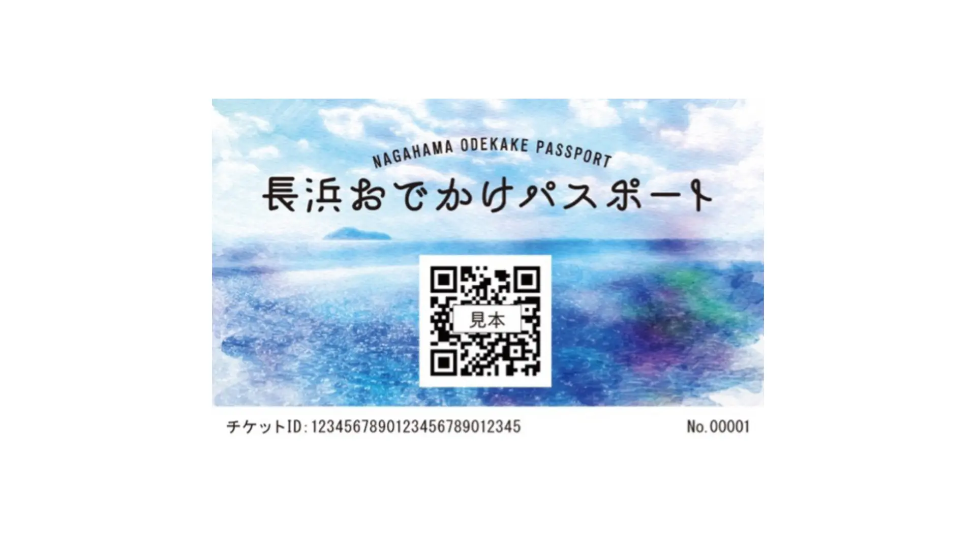 QR 코드를 제시하기만 하면 이용할 수 있습니다