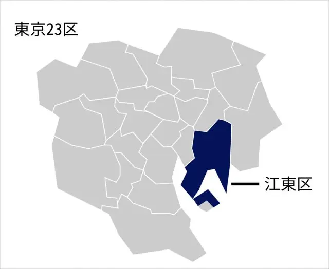 東京都の東部にある江東区