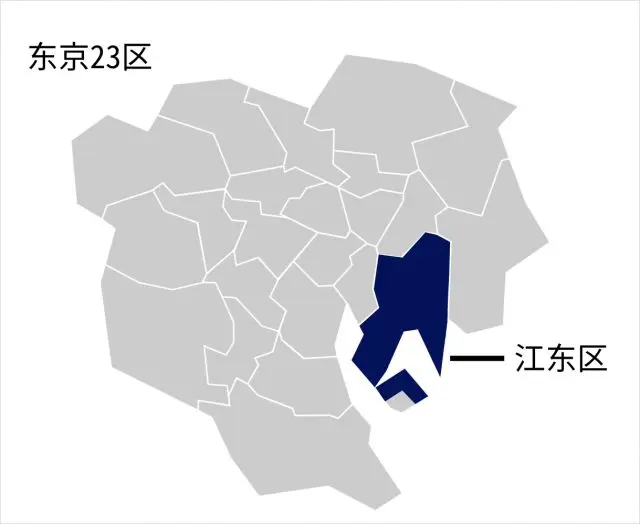 位于东京都东部的江东区