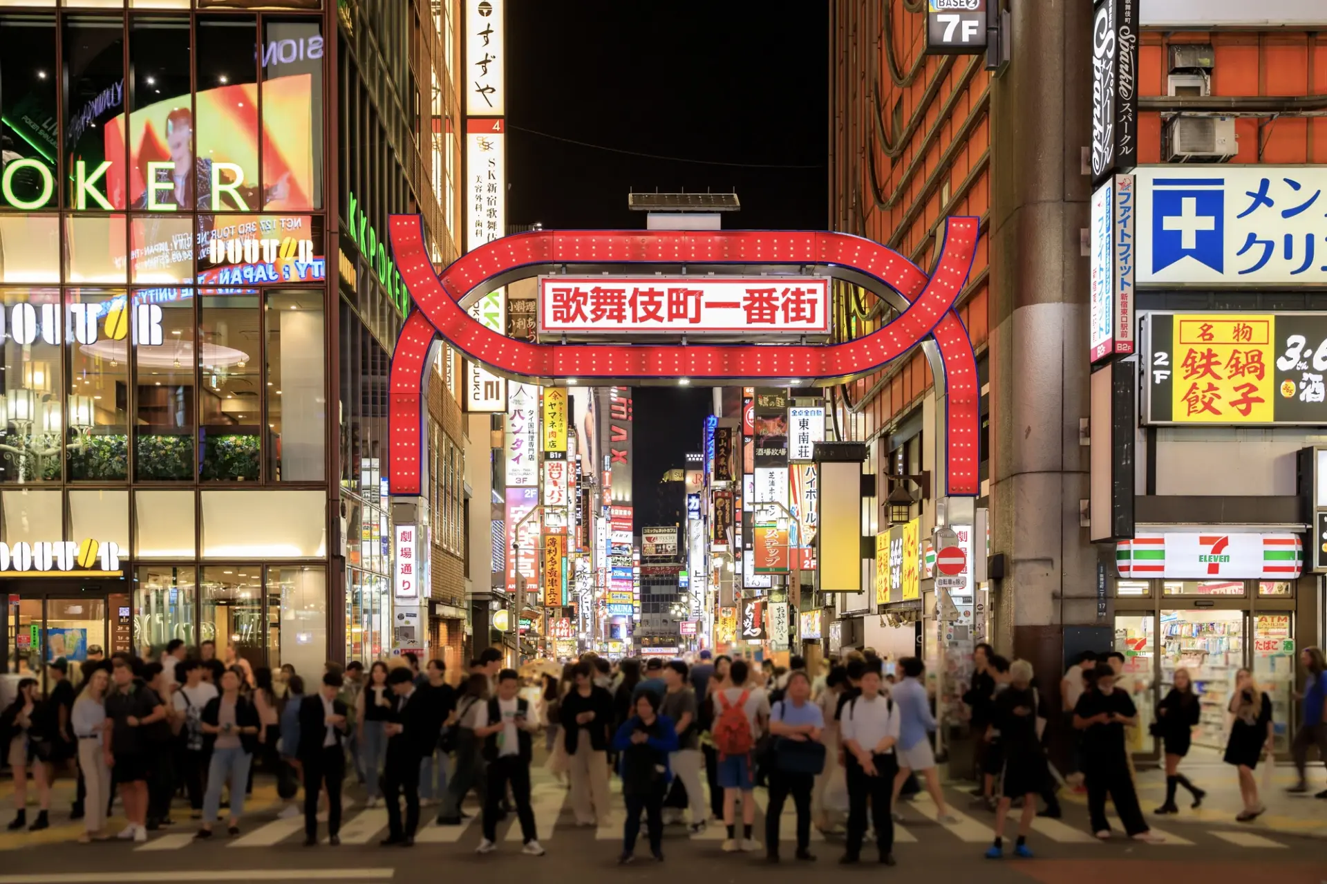 觀光玩到深夜後的移動也很方便