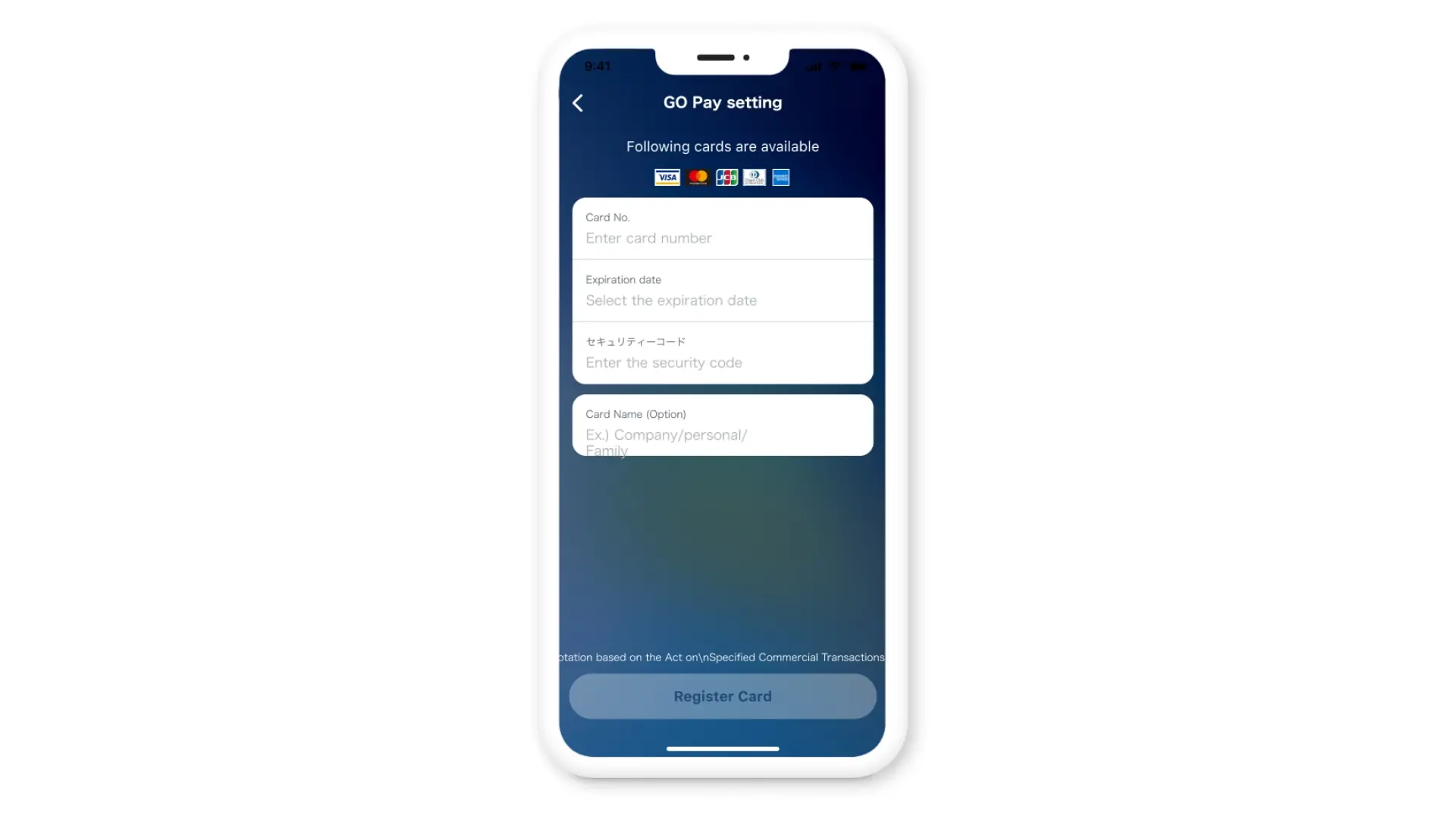 The payment method registration screen