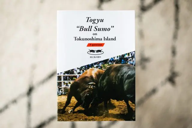 A pamphlet that illustrates the beauty of Bullfighting, made by the town of Tokunoshima.