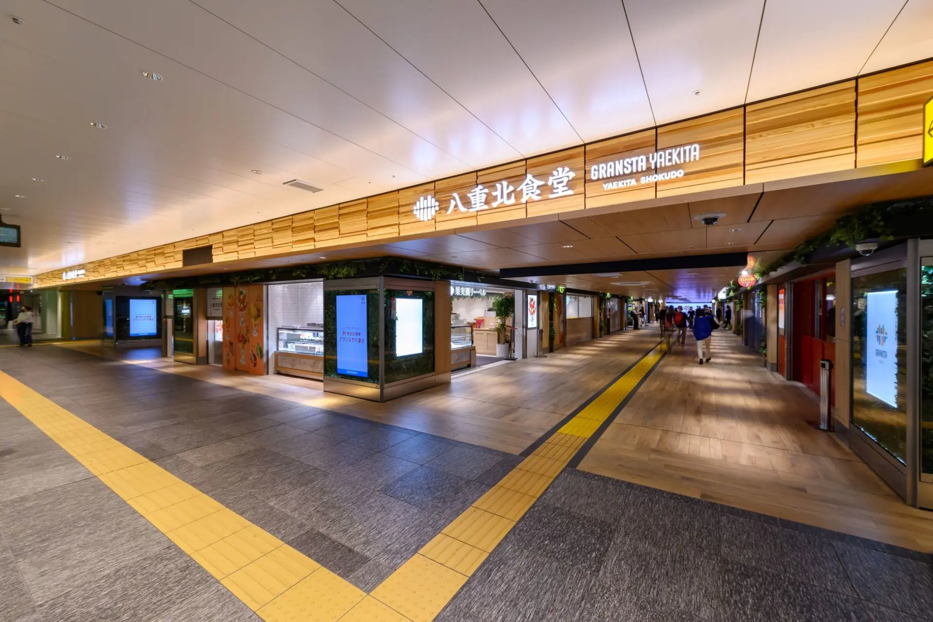 日本各地から美味しいものが集まる「グランスタ八重北」