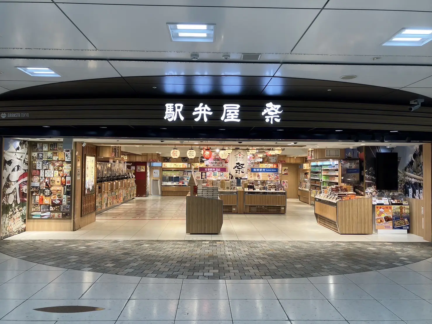 全国各地の駅弁が集結した活気溢れる「駅弁専門店」