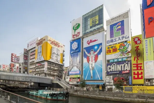 Osaka’s thriving downtown area.
(C)Osaka Convention & Tourism Bureau