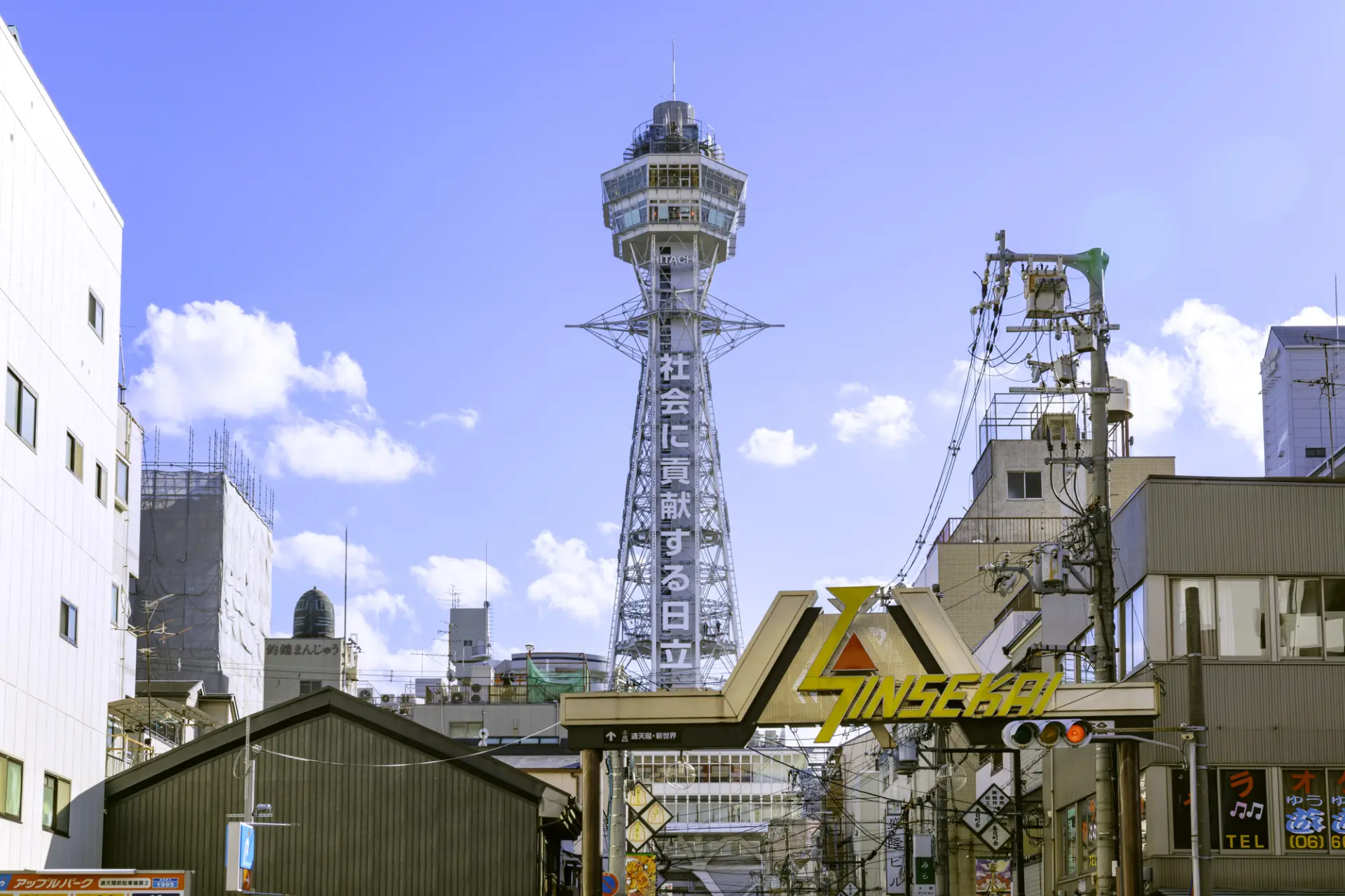 大阪のシンボル・通天閣
