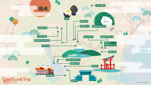 箱根推荐观光景点地图