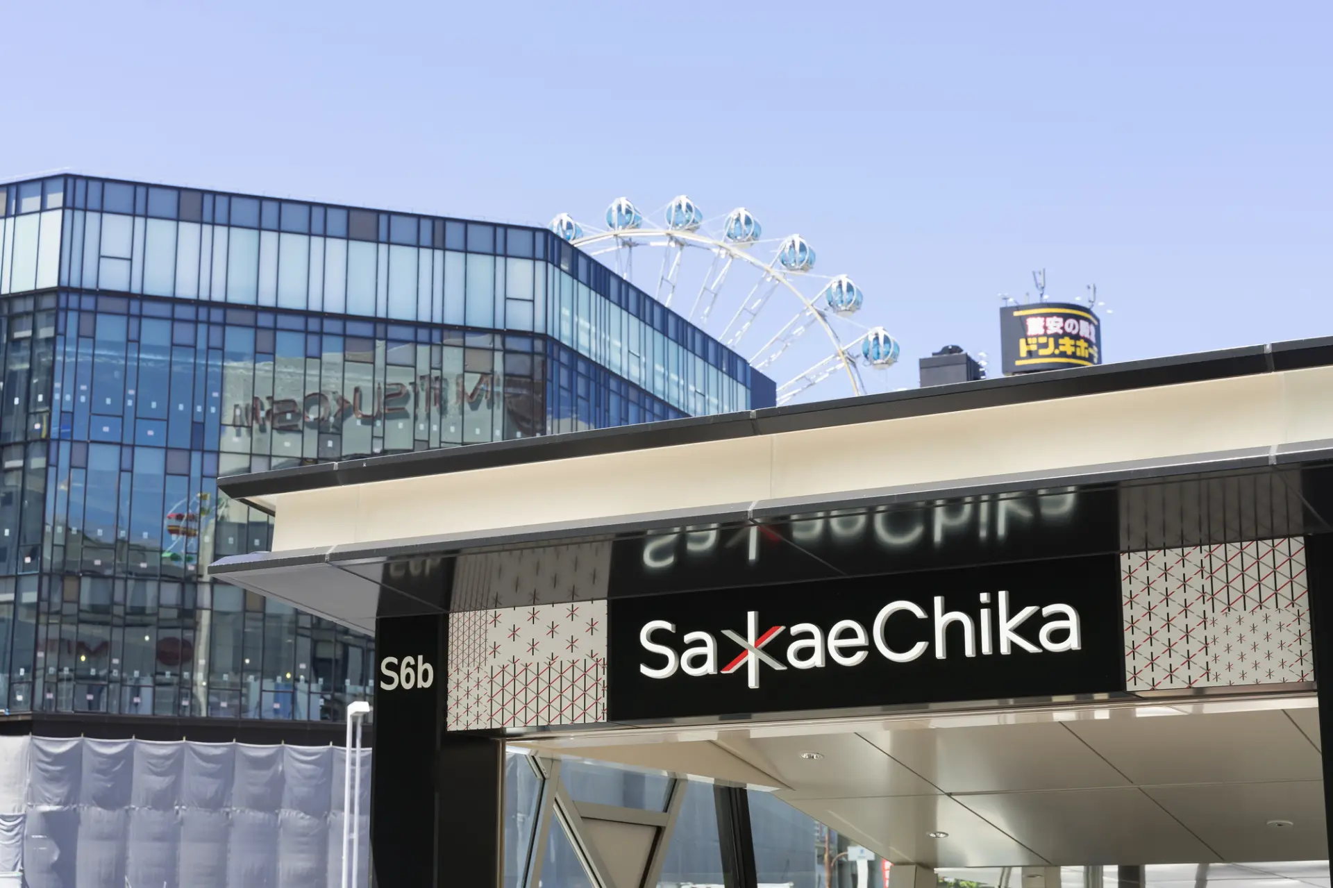 栄の商業施設や観光スポットへ移動しながら買い物を楽しめる