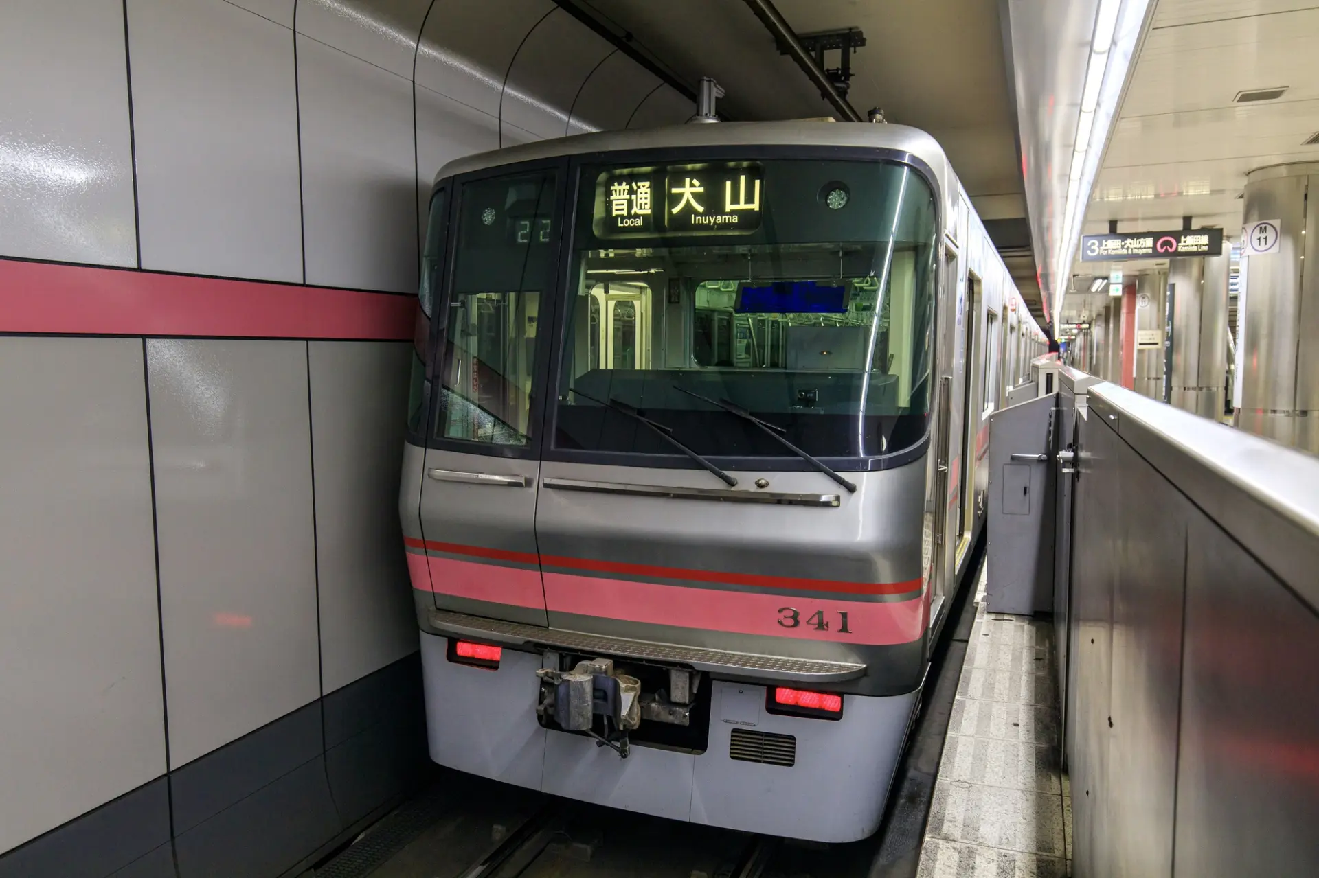 名古屋市内の主要交通手段となる地下鉄