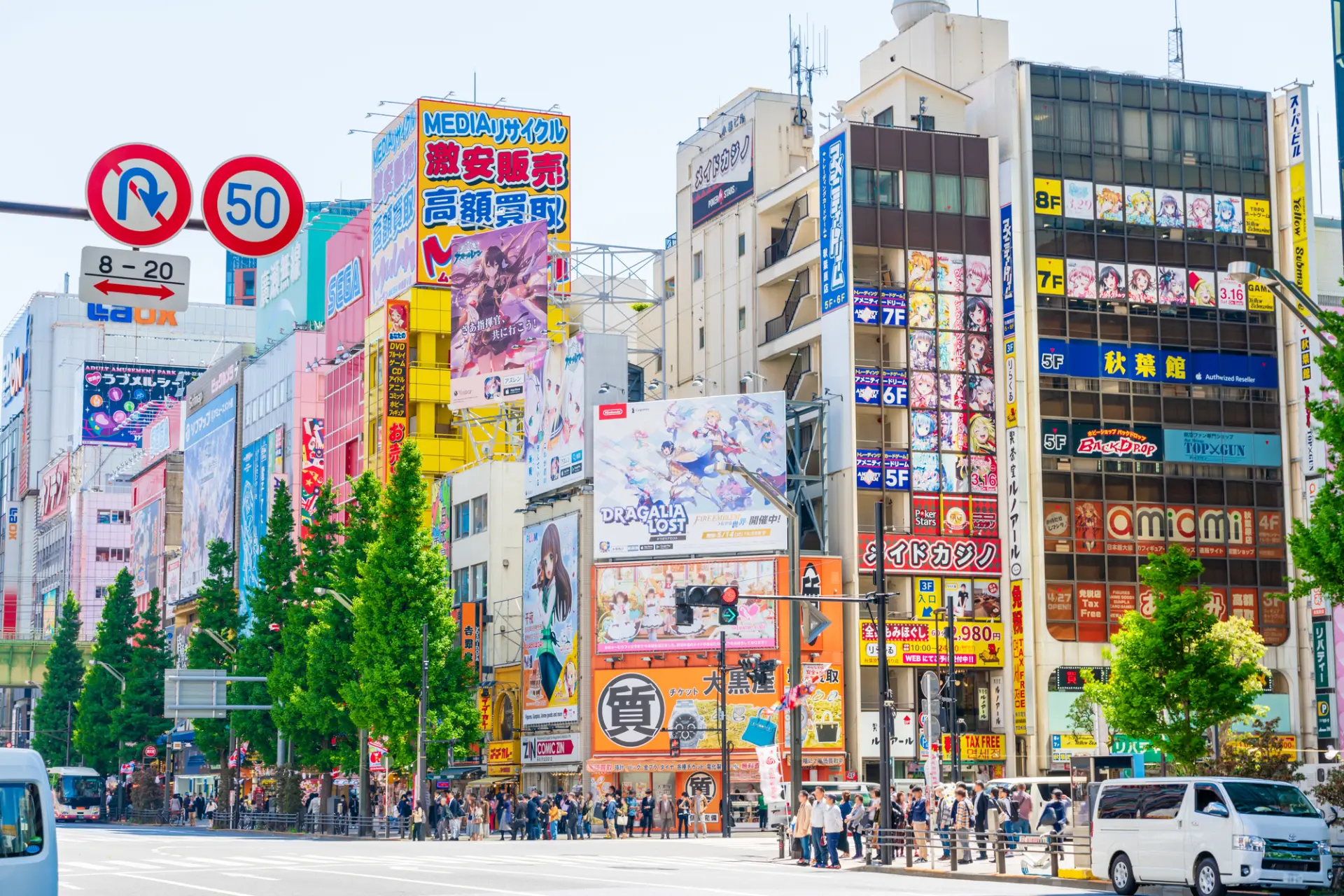 「アキバ」の愛称で世界的に知られる、日本を代表する電気店街