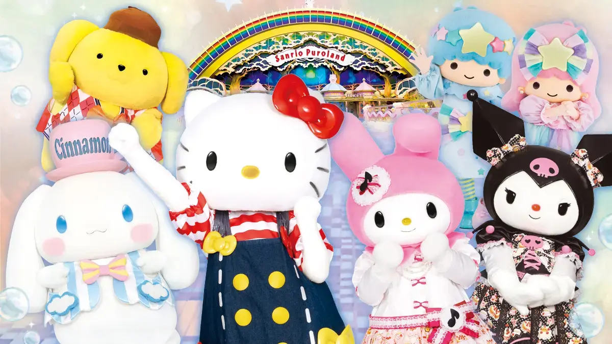 「ハローキティ」などの「サンリオキャラクター」の世界観を楽しめるテーマパーク