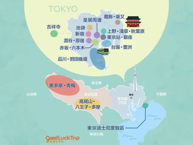 東京地區地圖