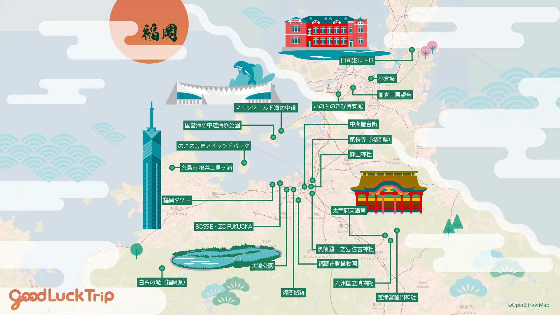 福岡必去景點19選