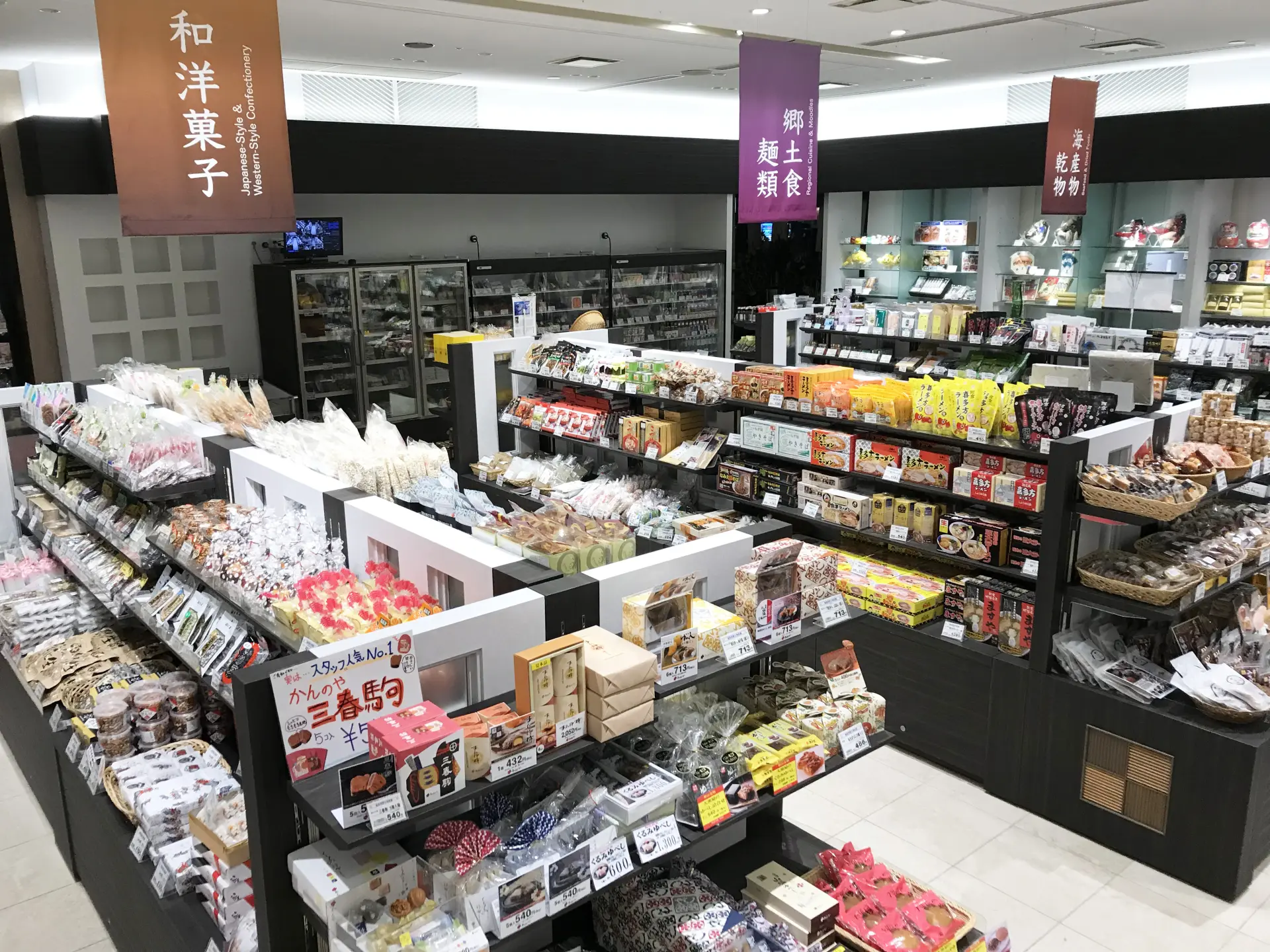 福島県が誇る物産や観光情報の発信基地