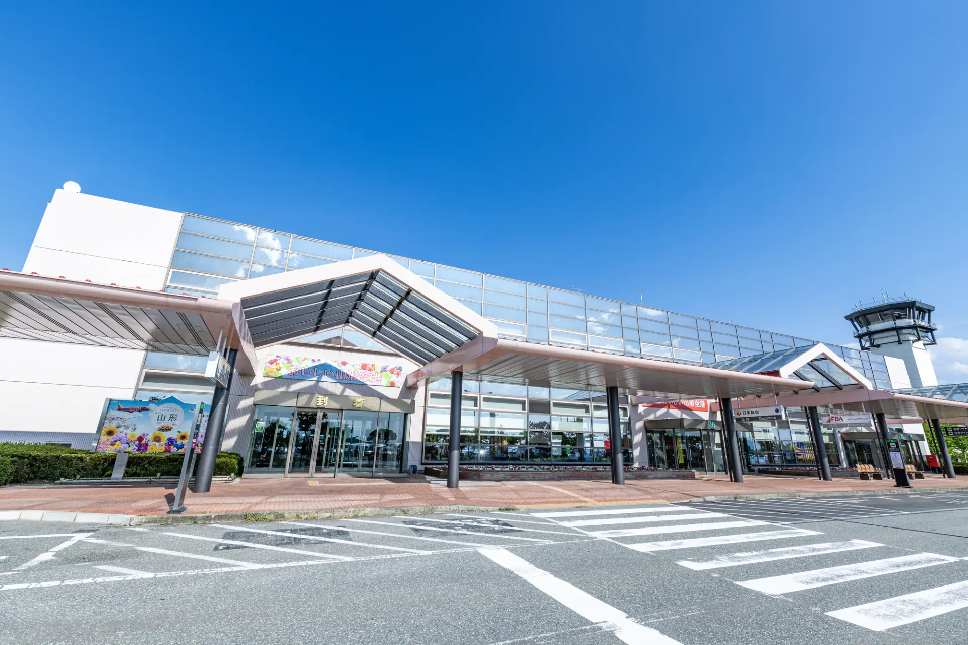 作為國內線交通樞紐的「山形機場」