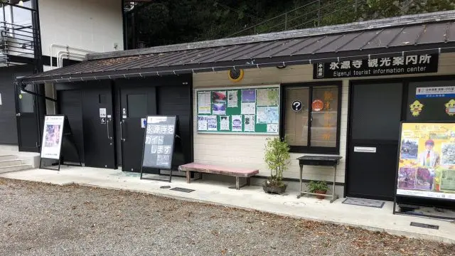 Catch up on tourist information and off you go!