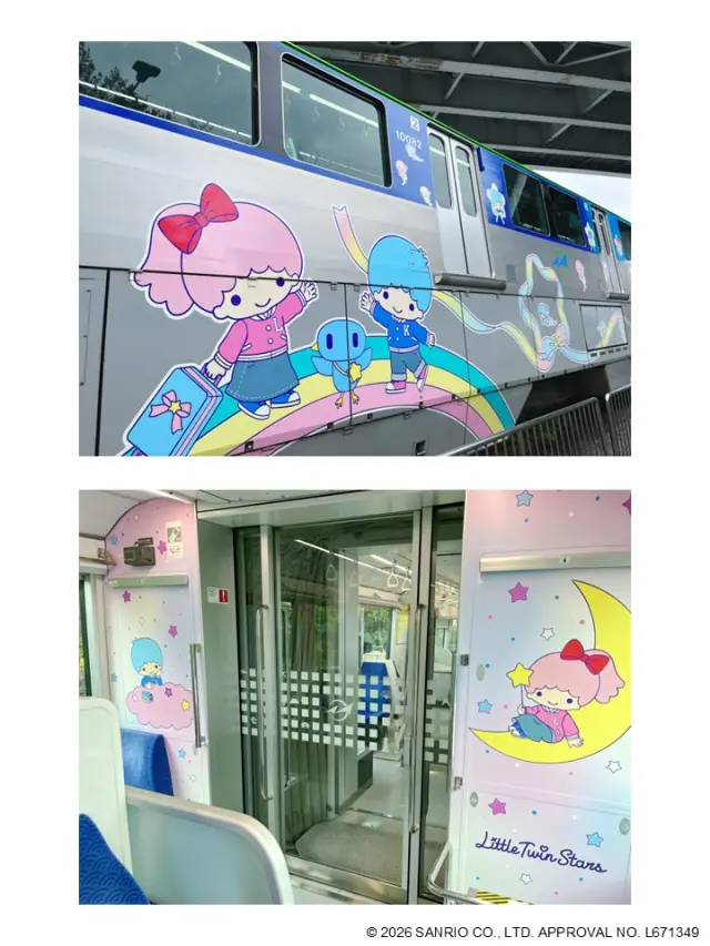 以City Pop风格打造的「Kiki＆Lala单轨电车」