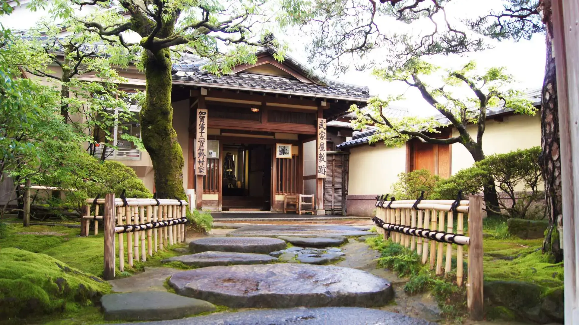 長町一帶唯一公開參觀,並附設資料館的武家屋敷遺跡