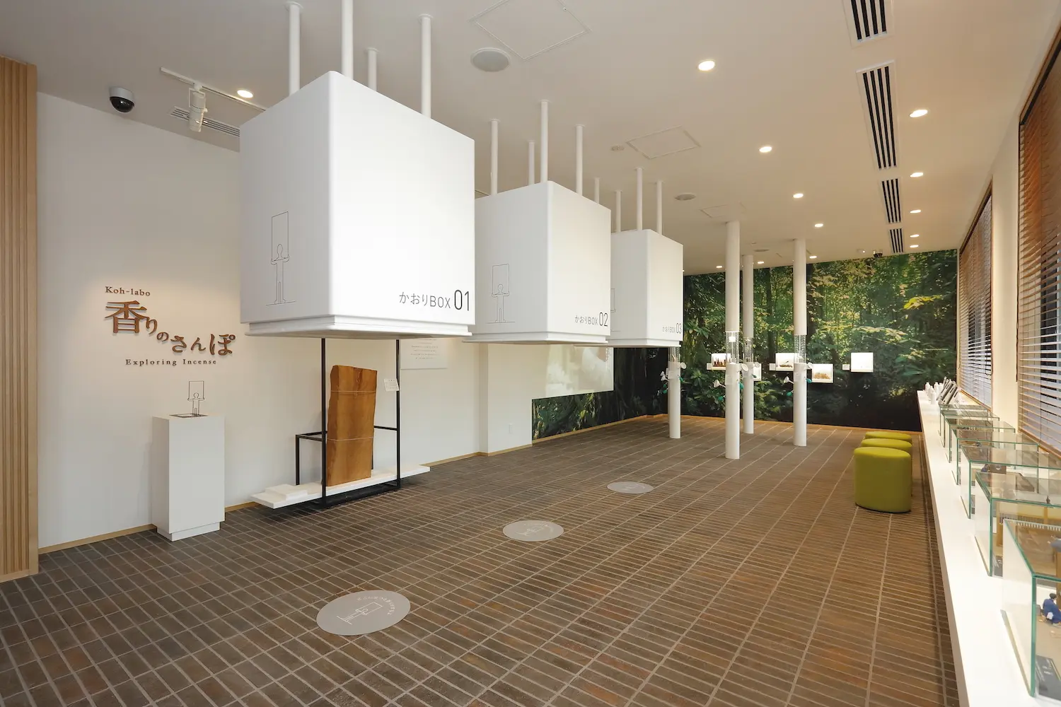 創業300余年のお香の老舗で、日本の「香文化」を体感