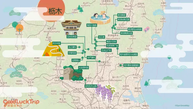 栃木必去景点地图
