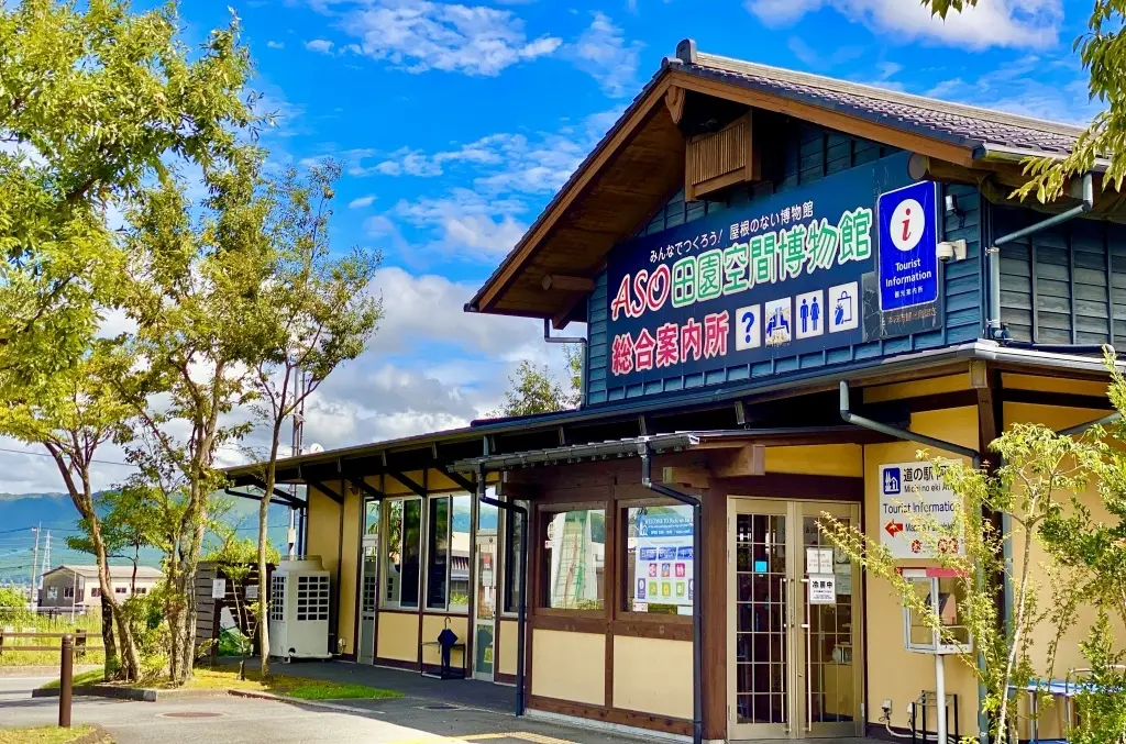 阿蘇の雄大な景色を眺めながら地元グルメでひと休みできる道の駅