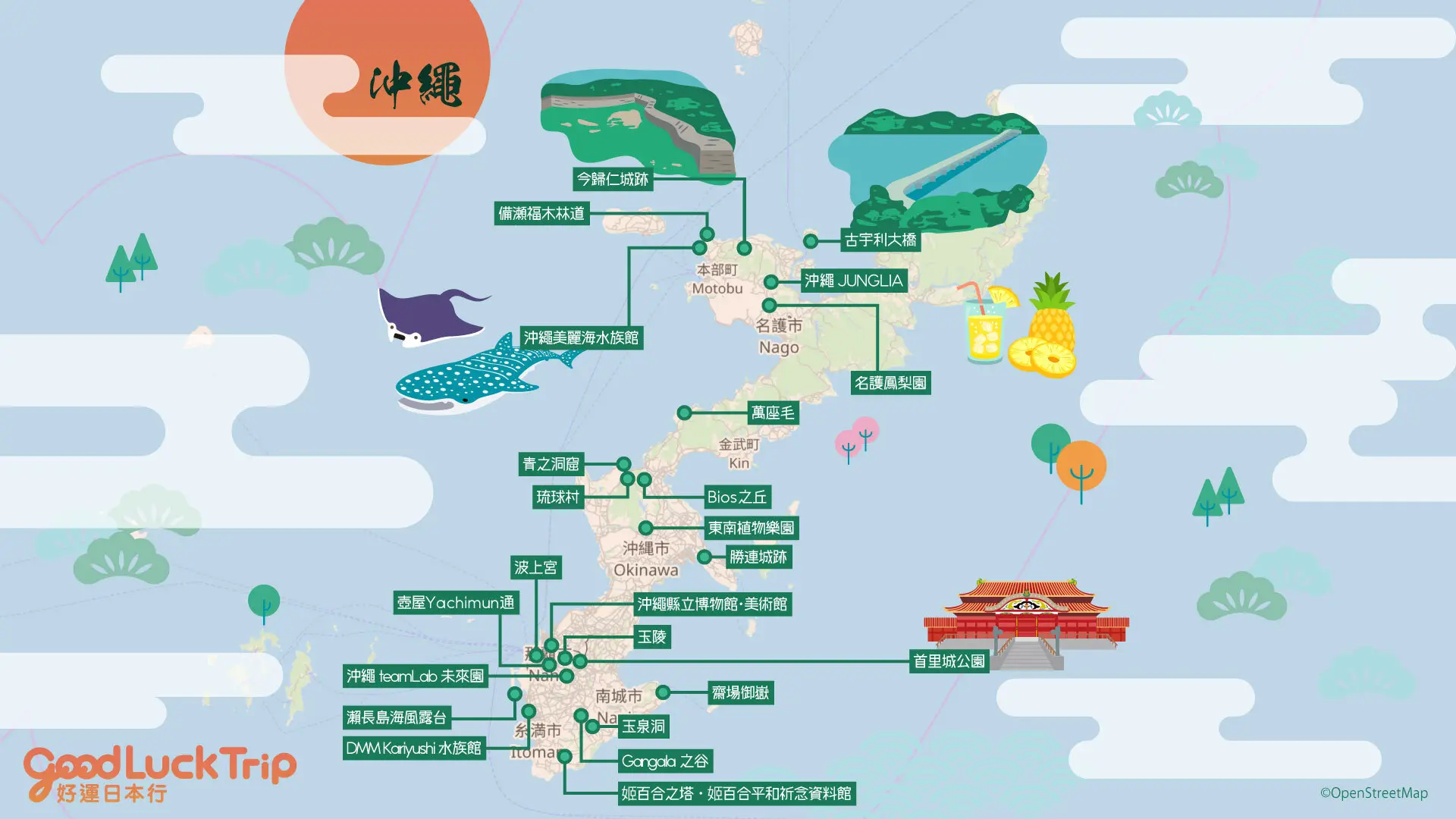 沖繩必去景點地圖