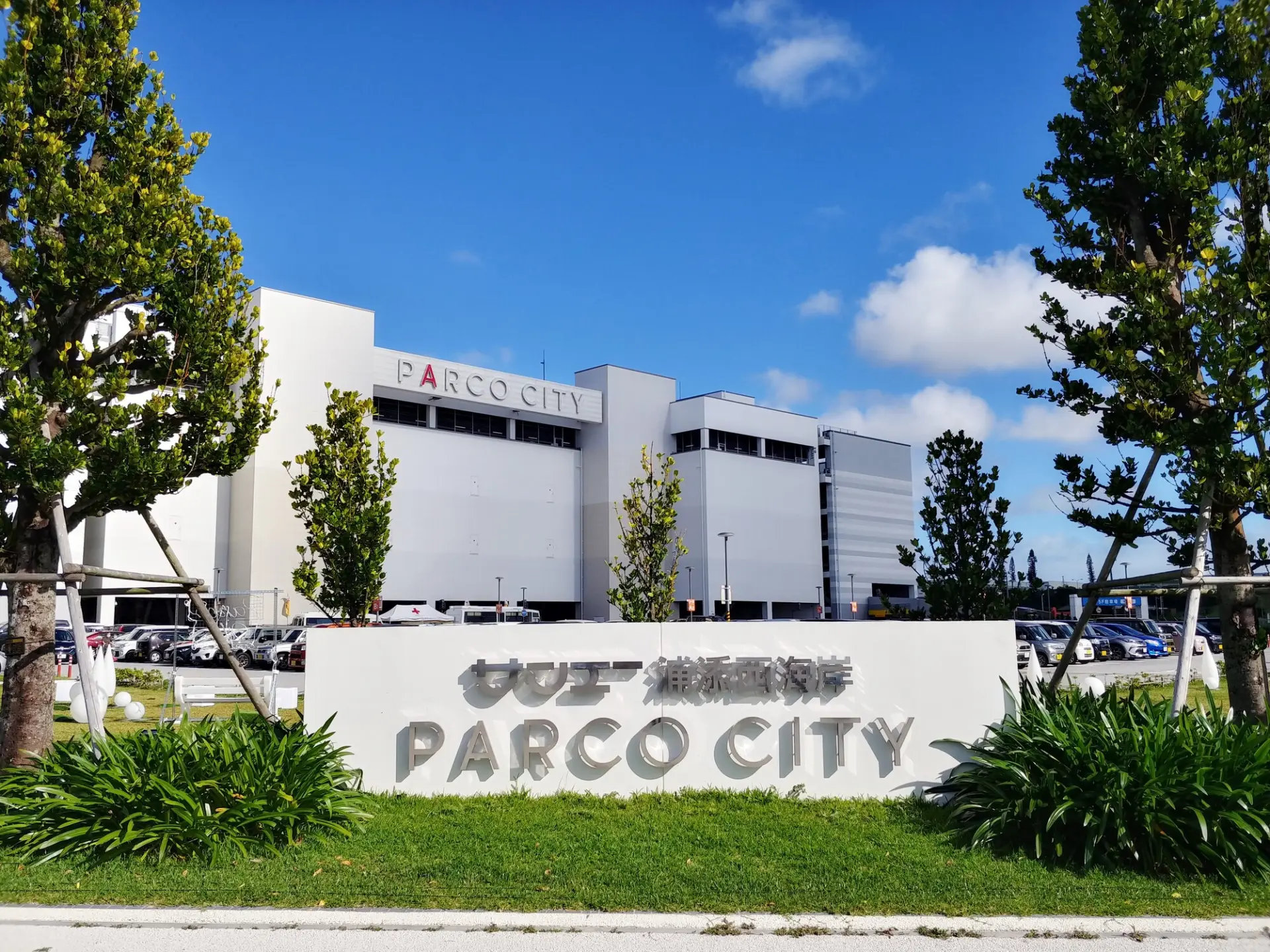 海沿いの沖縄最大級の大型商業施設