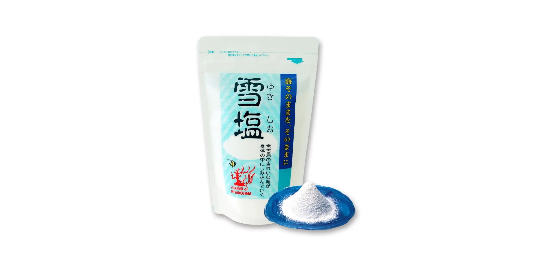 ひと振りで大活躍！沖縄の海が育んだ万能塩