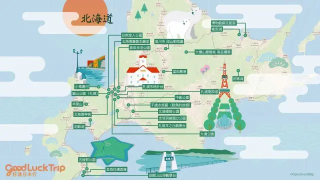 北海道必去景点地图
