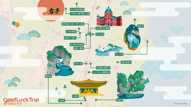 岩手必去景点地图