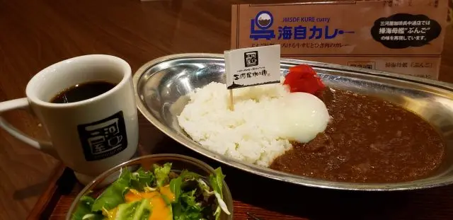 "Kure Kaiji Curry", a local gourmet dish representing Kure. Photo: Minesweeper Tender Bungo's melt-in-your-mouth special beef and minced beef curry.