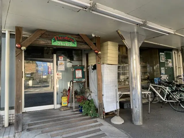 조후에서도 인기 있는 빵집 「플란다스」