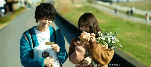 【1Day 모델 코스】영화 「꽃다발 같은 사랑을 했다」 촬영지 순례