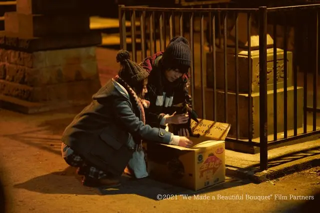 遇见猫咪「Baron」的「道生神社」