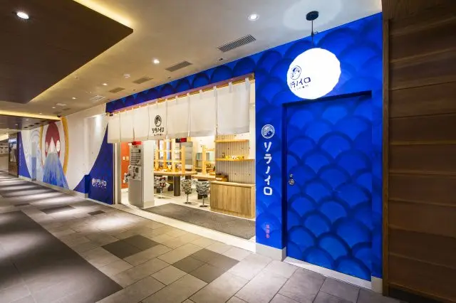 Exterior view of “Soranoiro NIPPON”