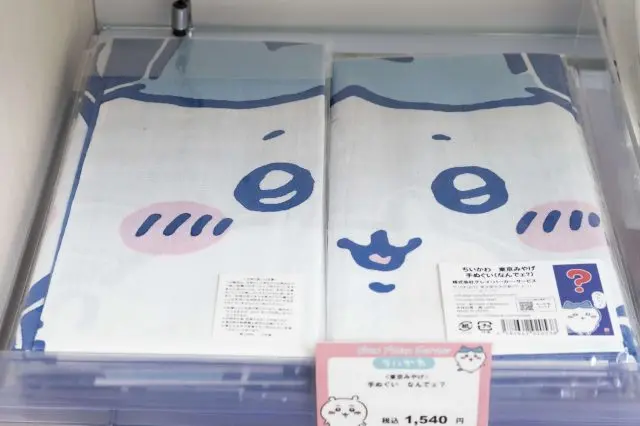 "Tokyo Souvenir Tenugui" (1,540 yen)