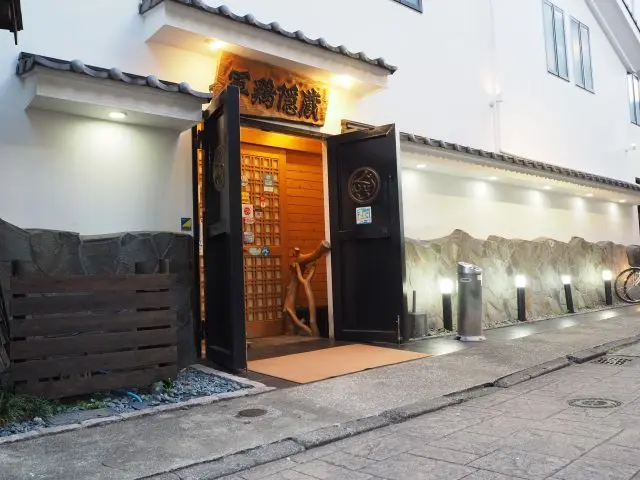 ''Gunkei Honten Kakushigura'' is marked by its tasteful exterior that resembles a traditional warehouse.