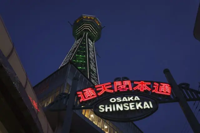 在凝聚了大阪名物的繁華街區享用當地美食