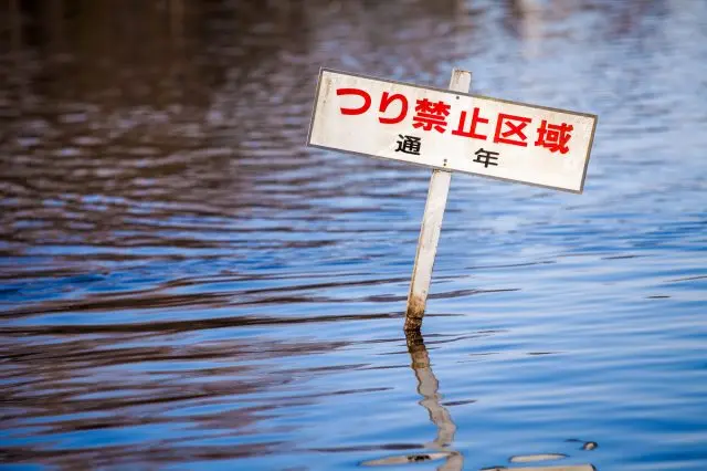建議仔細查看是否有禁止釣魚的標誌