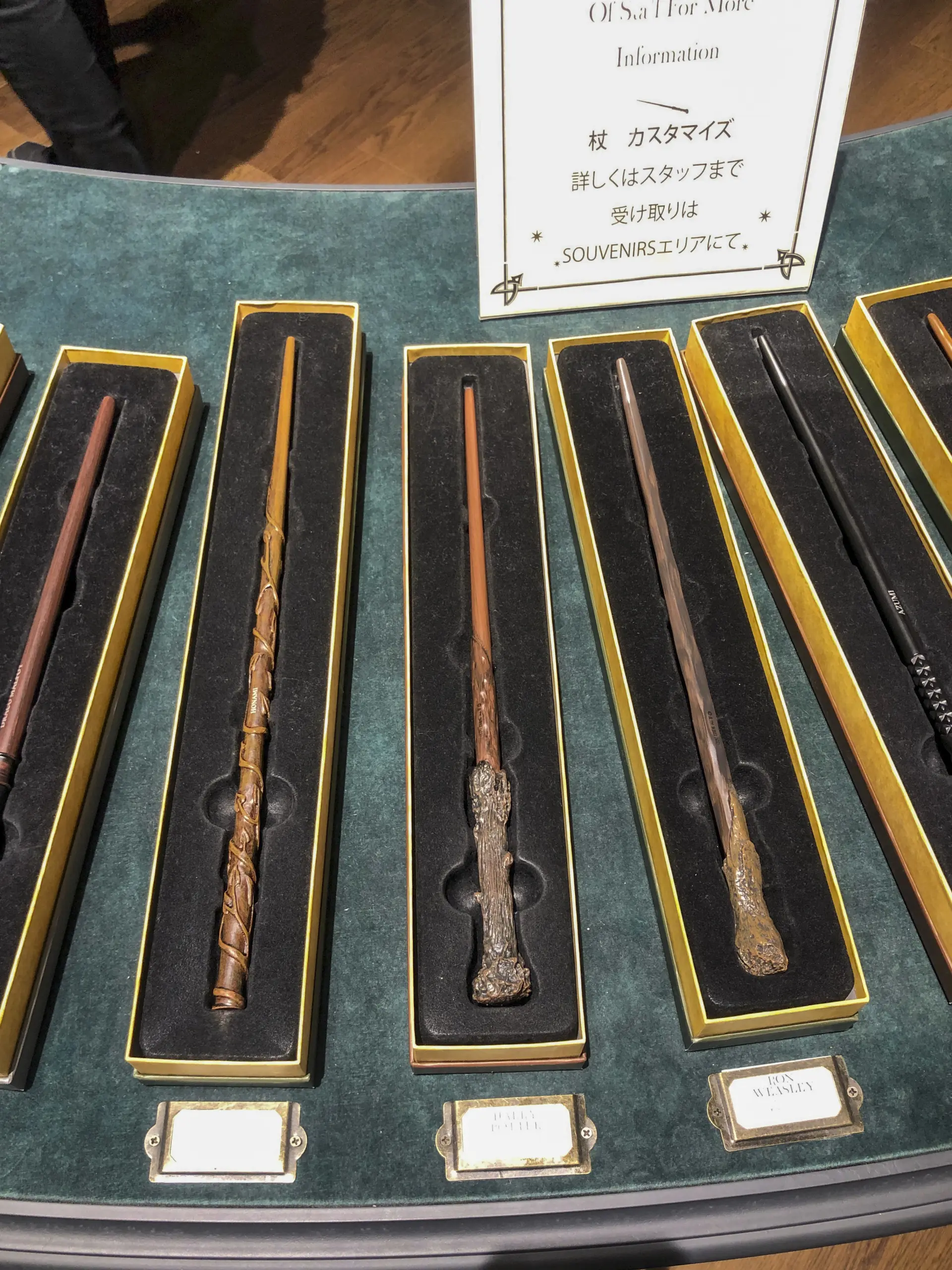 Left to right: Hermoine’s, Harry’s and Ron’s wands. Inscriptions available.