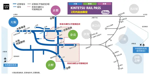大人 (12岁以上) 3,700日元，儿童 (6岁以上) 1,850日元