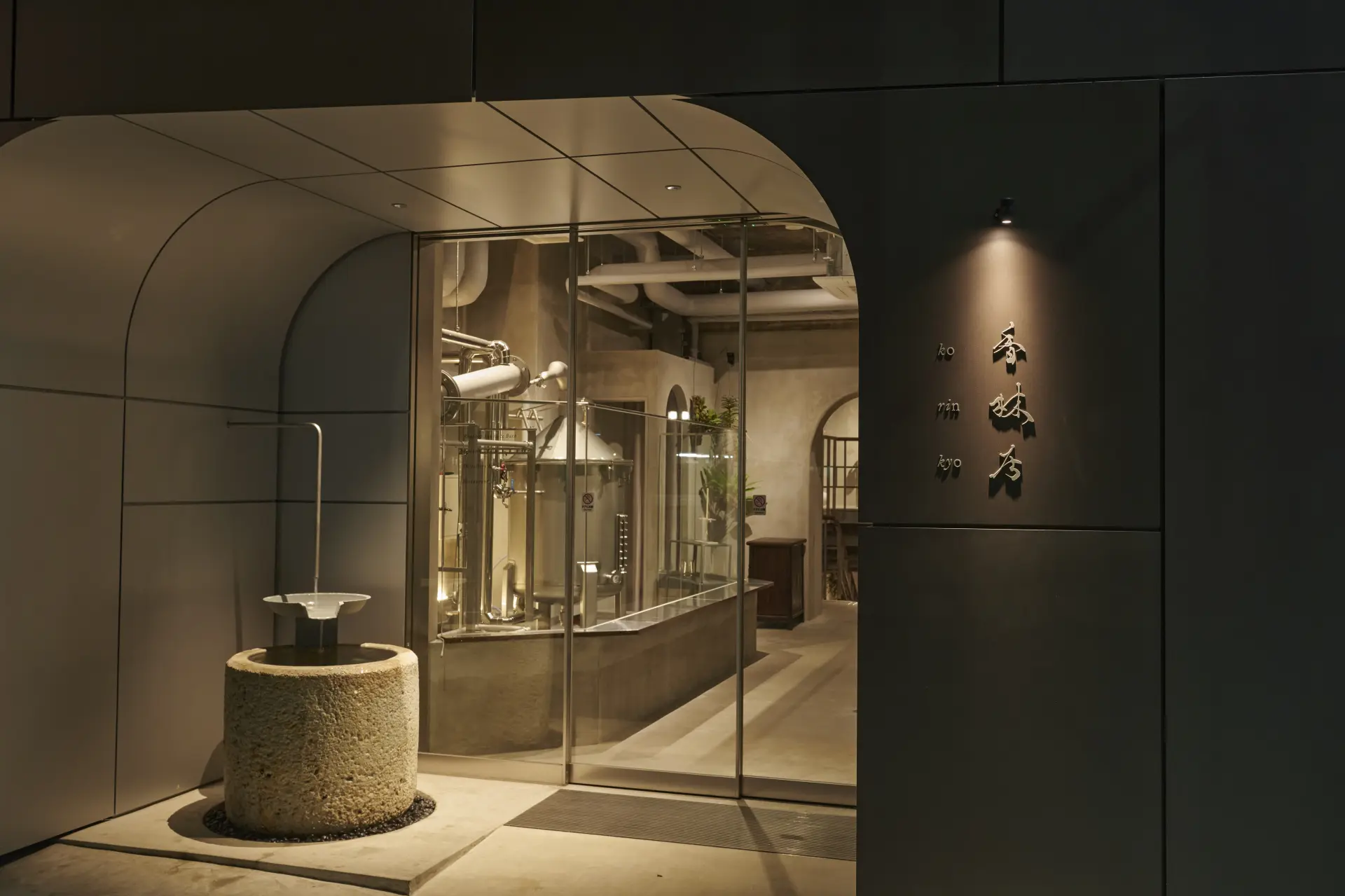 先鋭的なギャラリービルをリノベーション、蒸溜所を備えたホテルで癒しのステイ