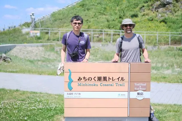 Trail Head & End Point sign denotes the starting/ending point of the Michinoku Shiokaze Trail.