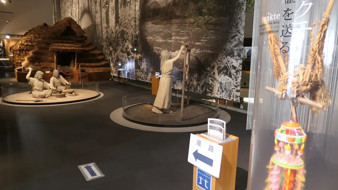 アイヌの歴史と文化、北国の自然についてたっぷり学べる博物館