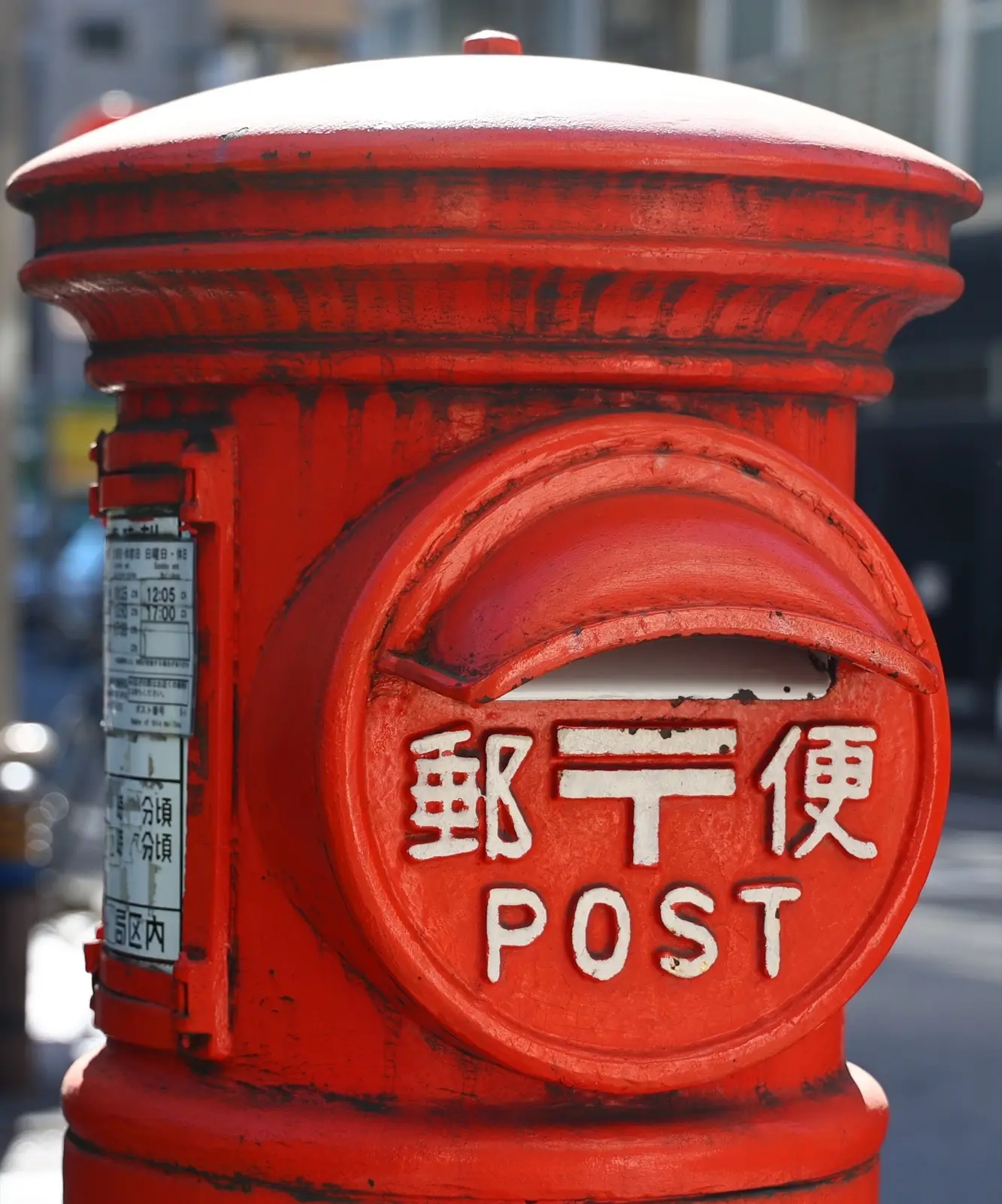 入口に佇む赤い郵便ポストが目印（写真はイメージです）